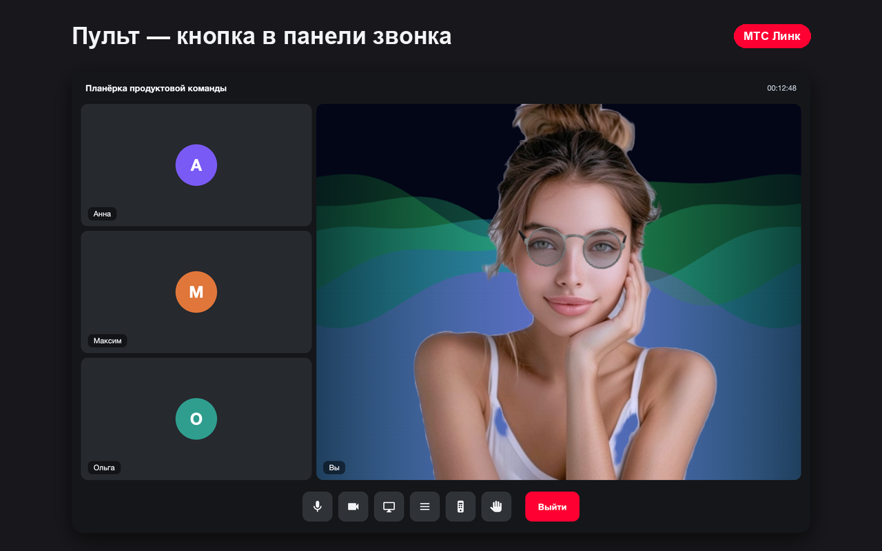 Пульт свёрнут в кнопку