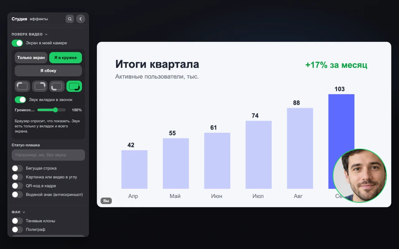 Экран в моей камере